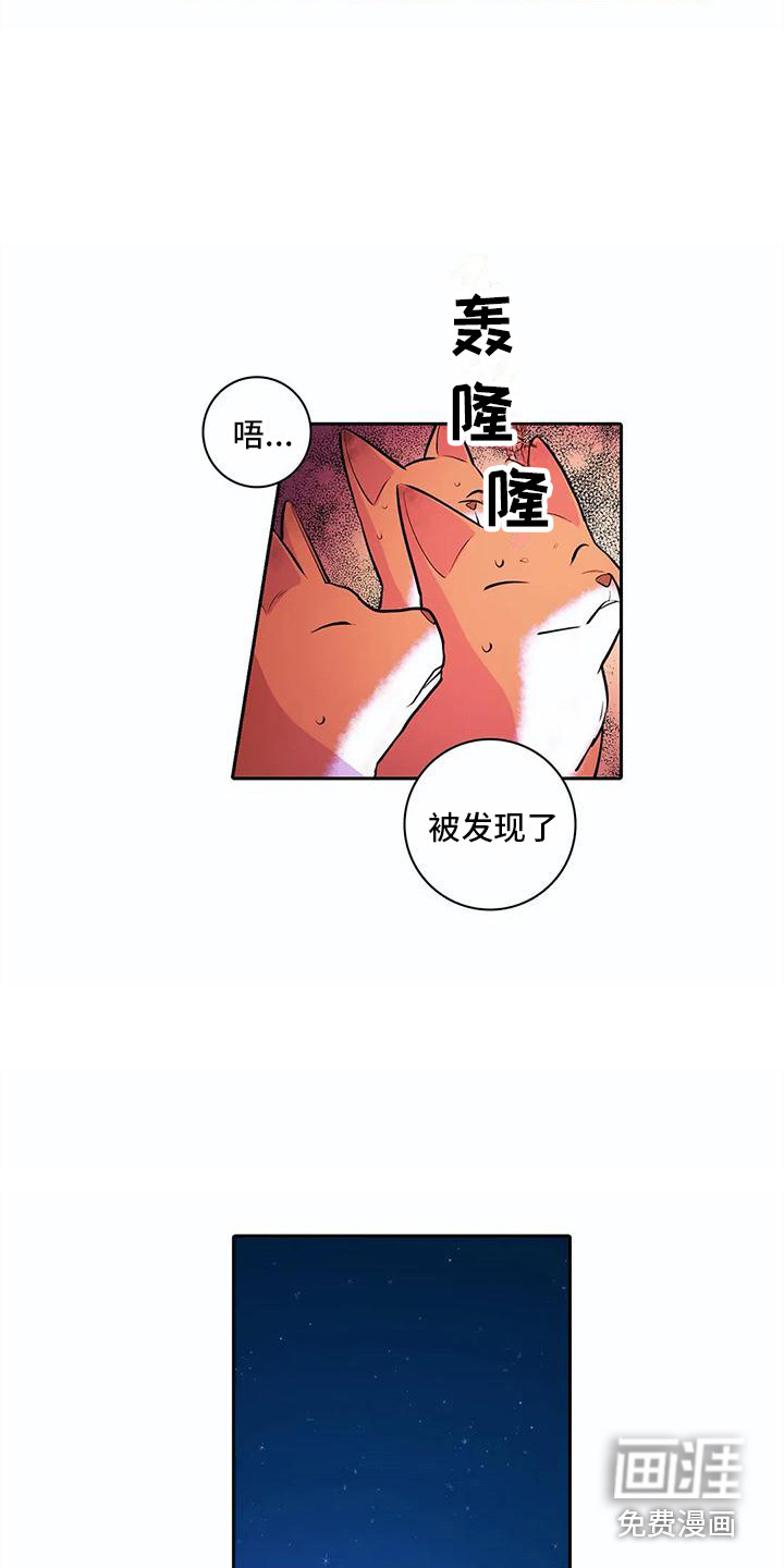 第36话4