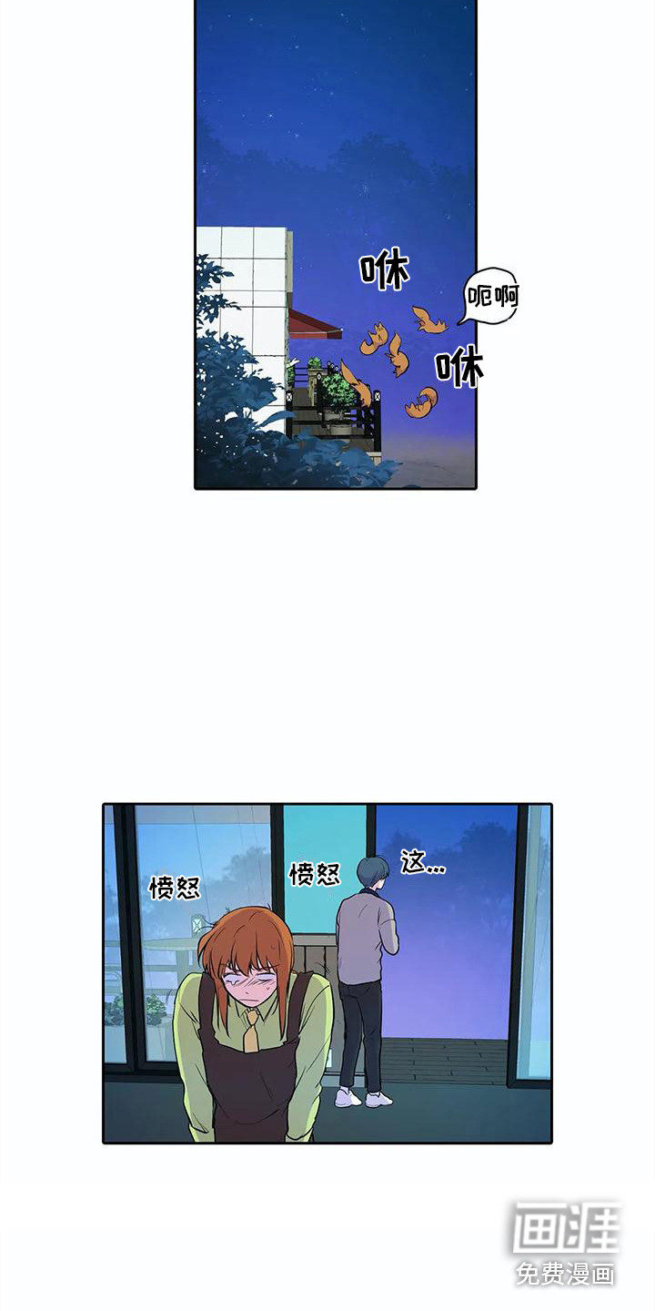 第36话5