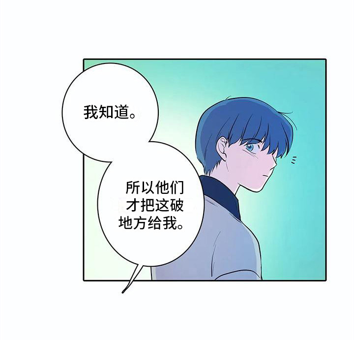 第36话6