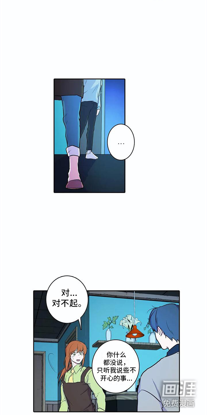 第36话8