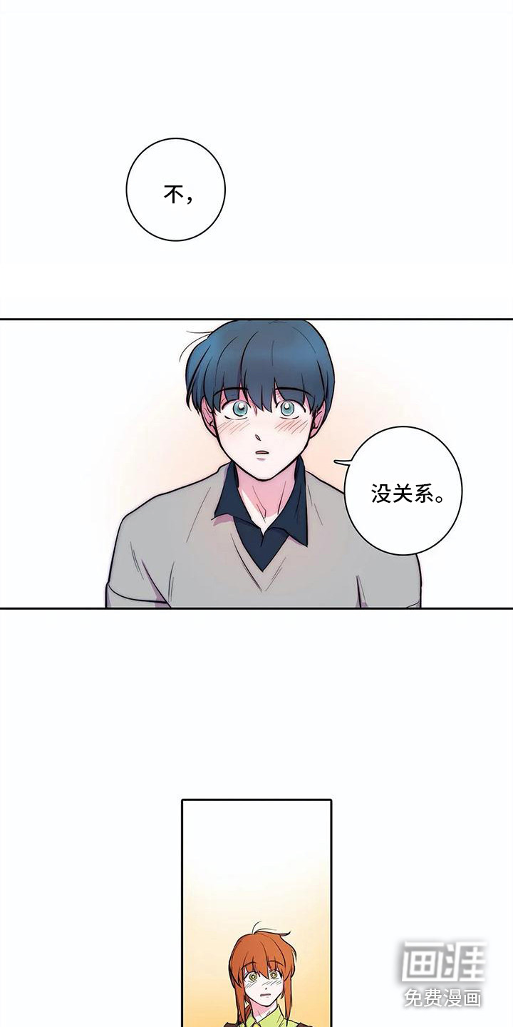 第36话9
