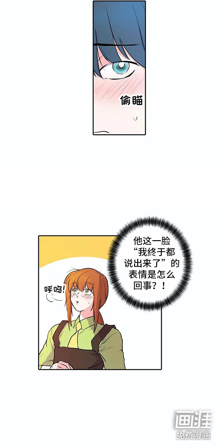 第35话11
