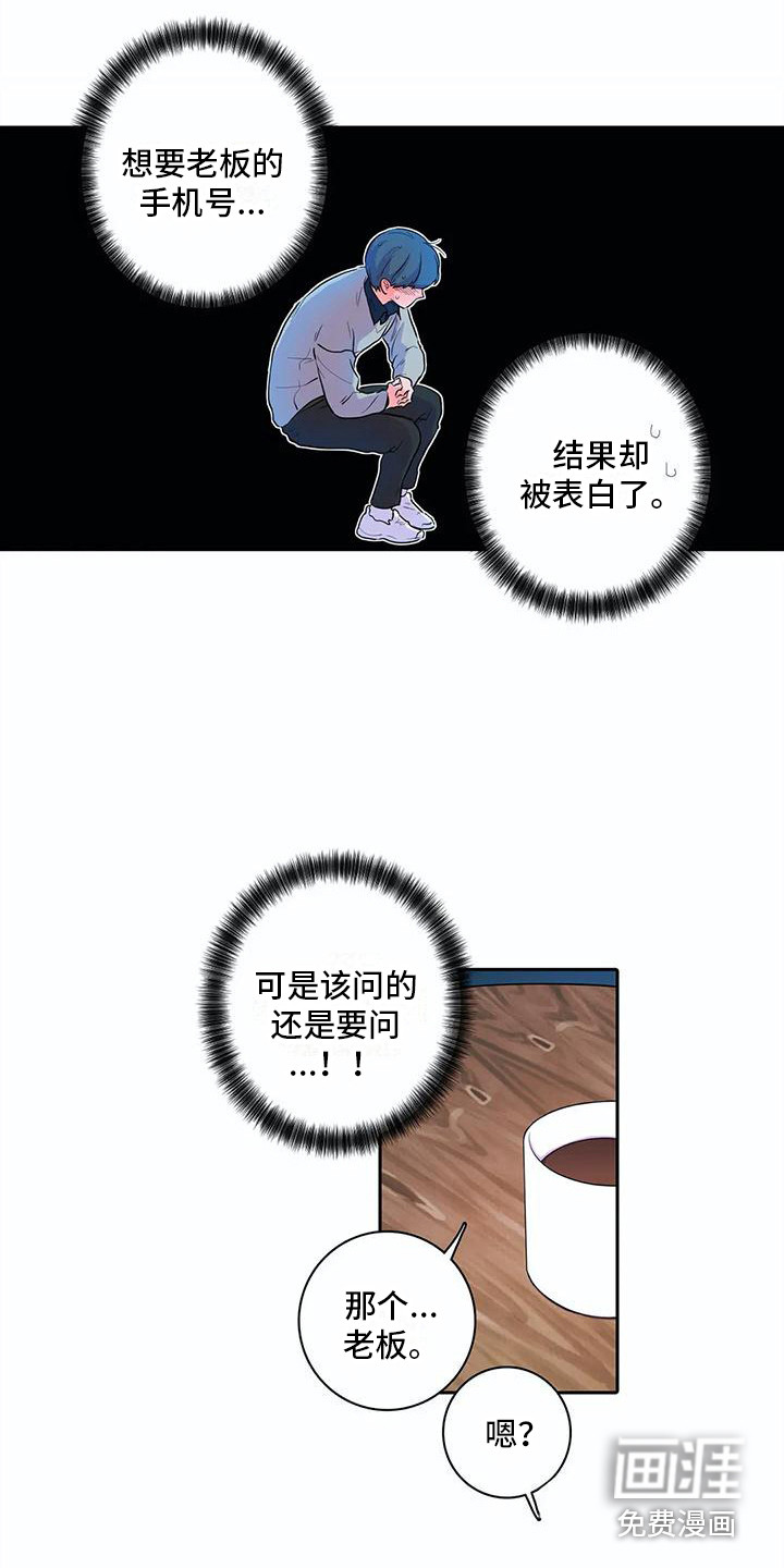 第35话12