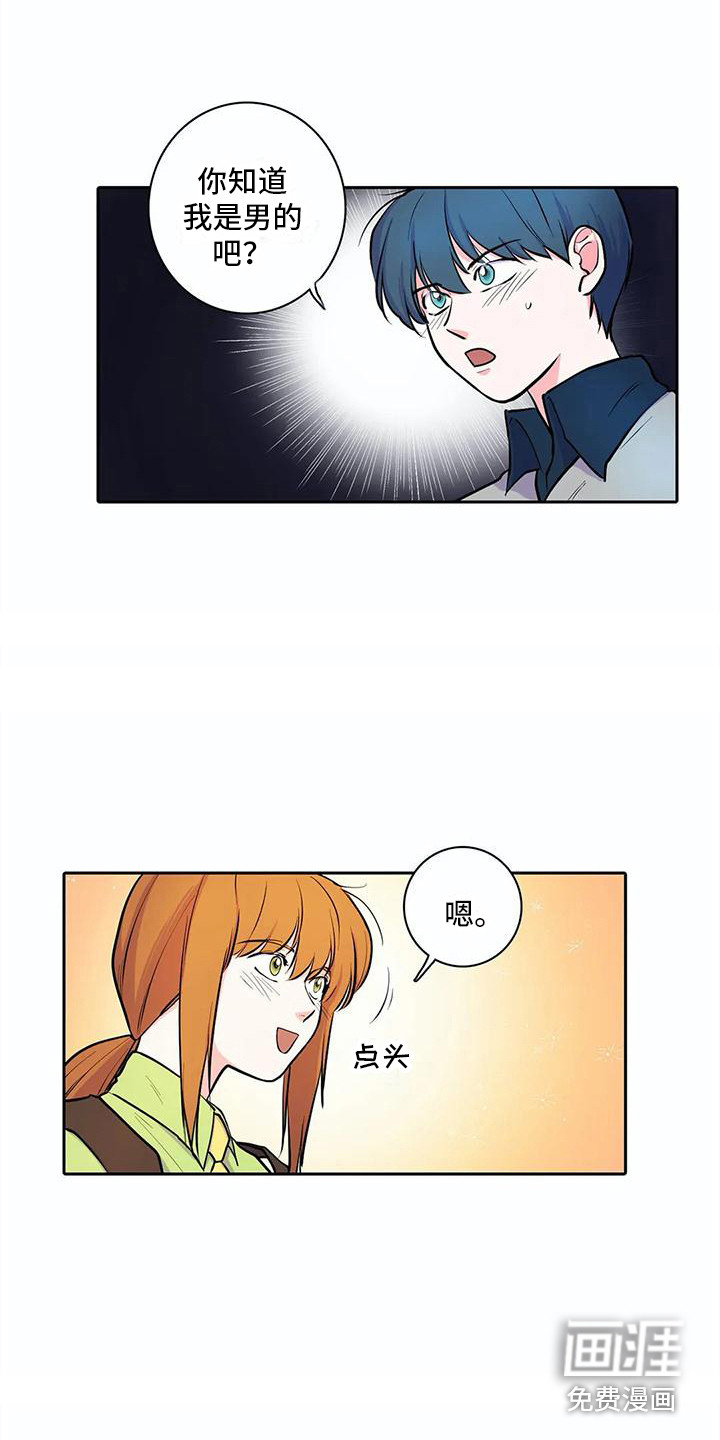 第35话13