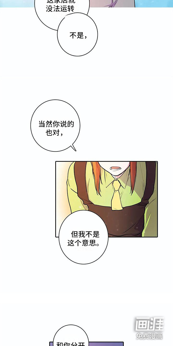 第35话3
