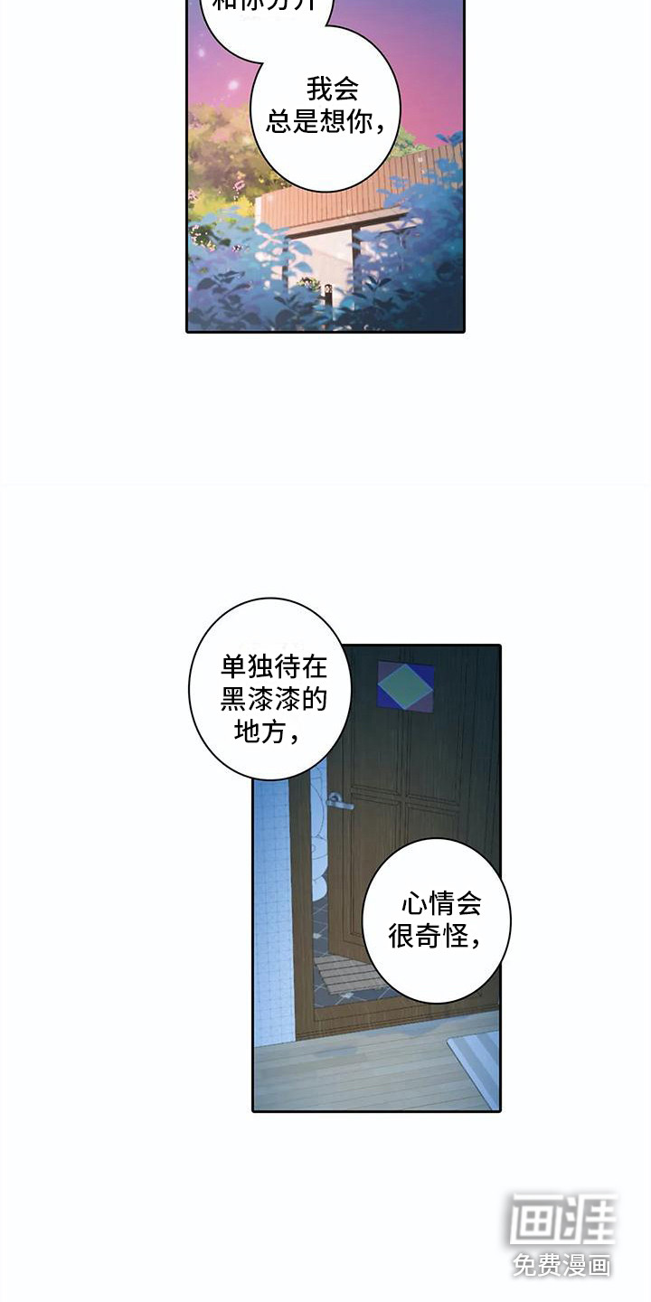 第35话4