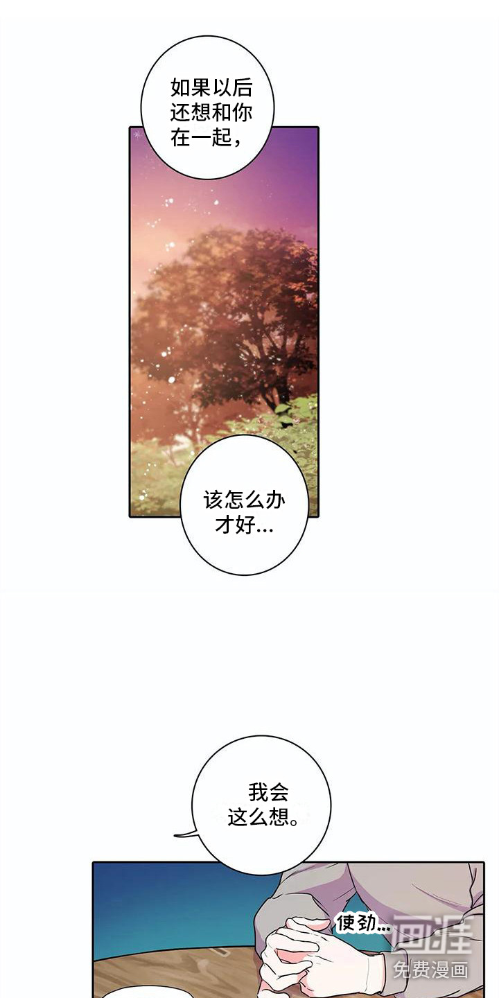第35话7