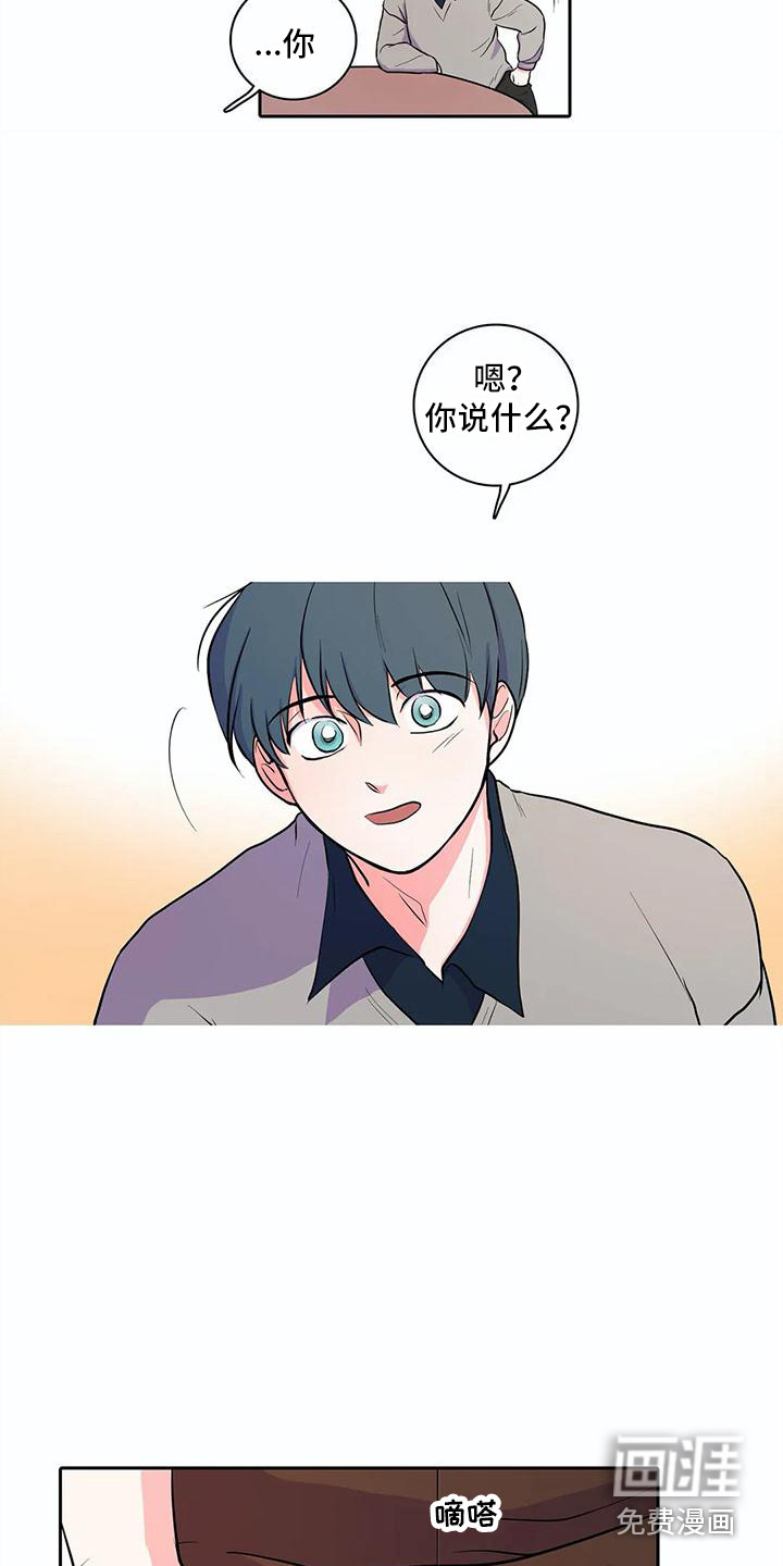 第34话10