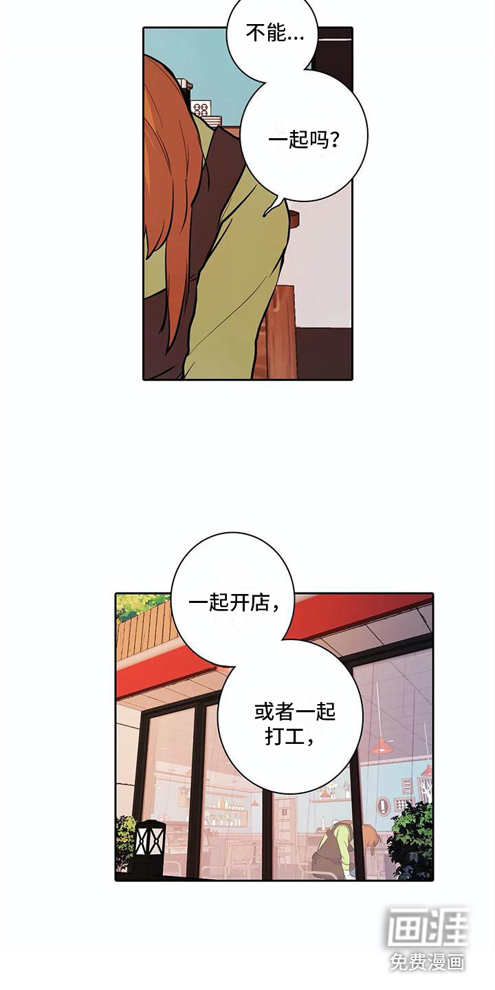 第34话12