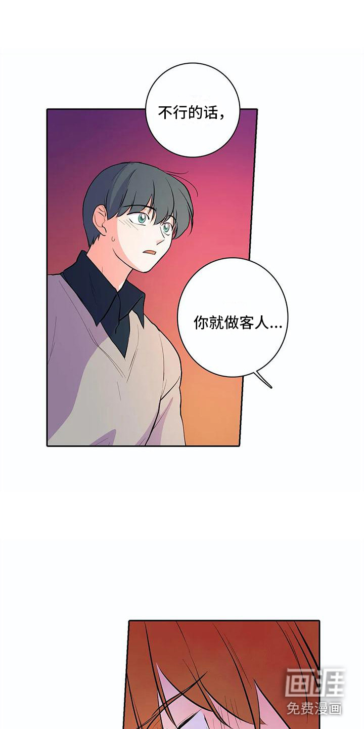 第34话13