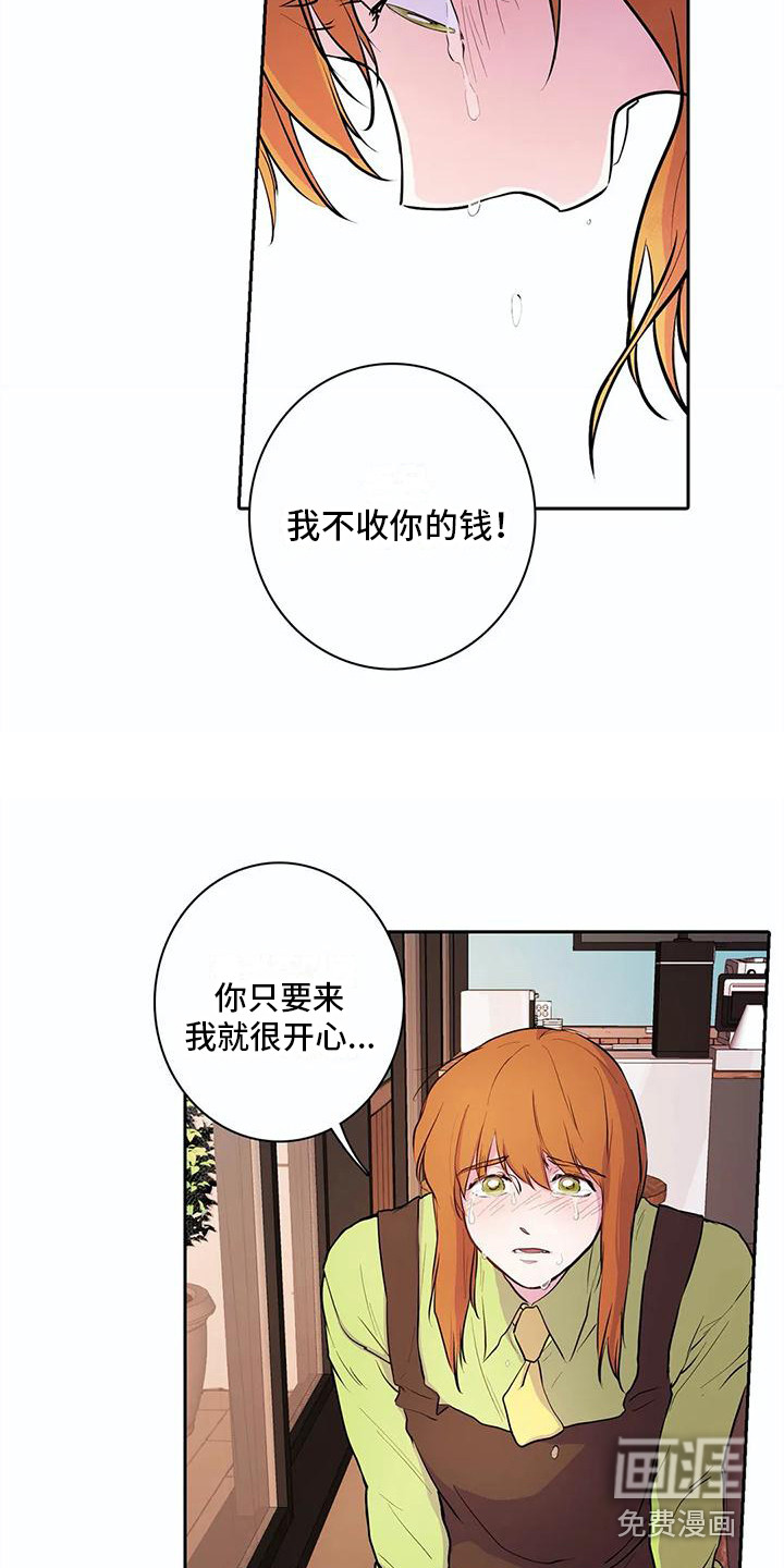 第34话14