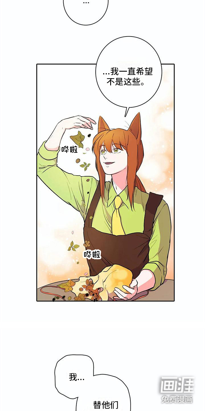 第34话2
