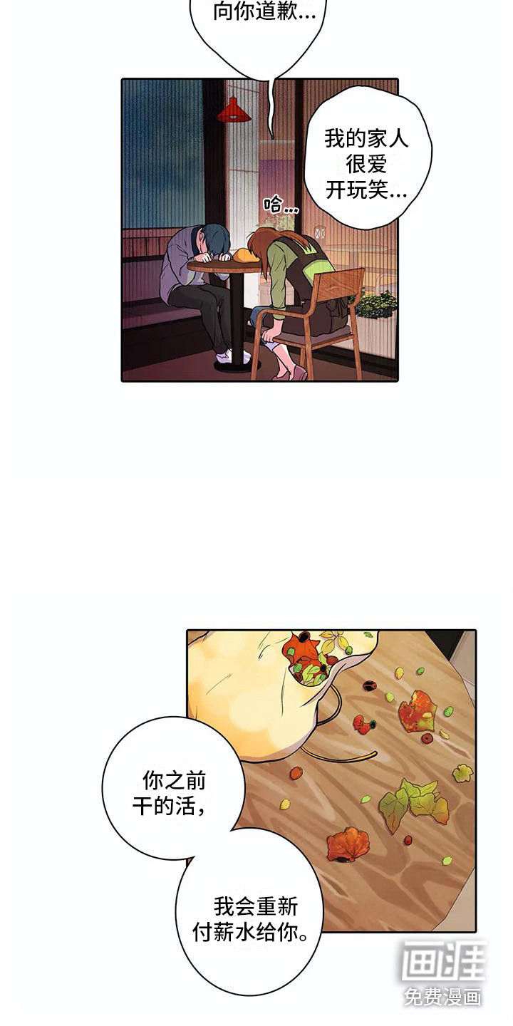 第34话3
