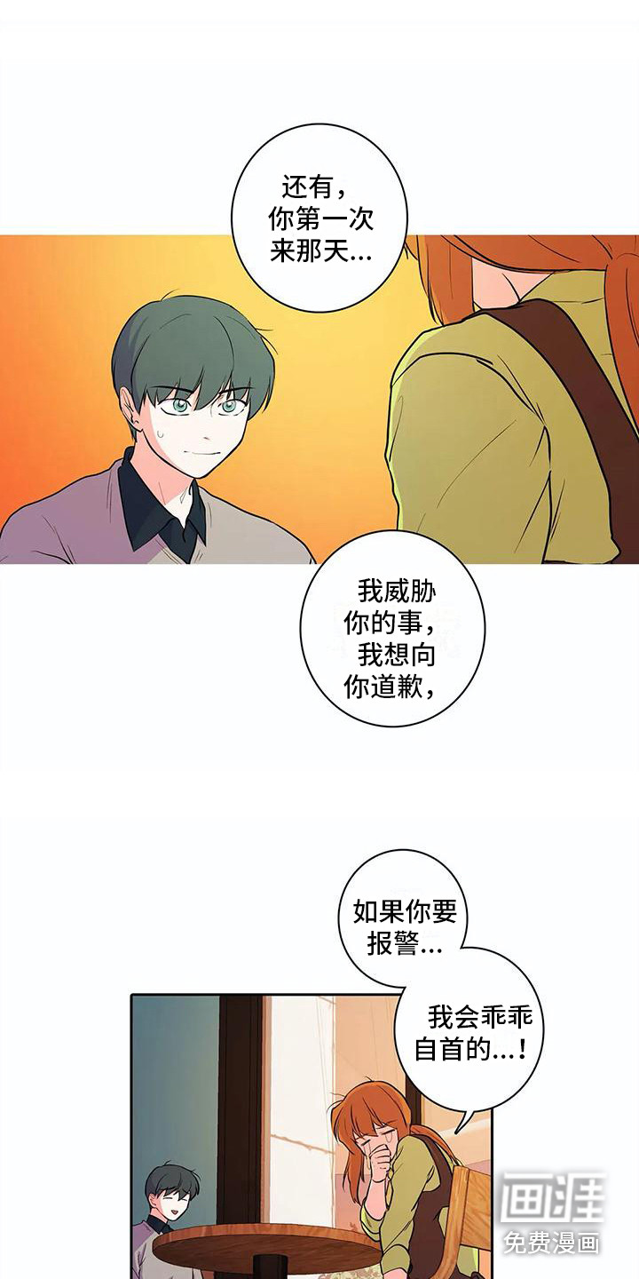 第34话4