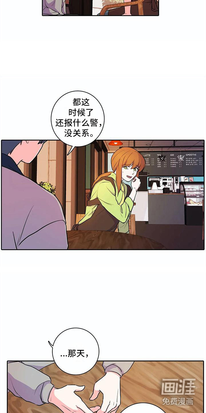 第34话5