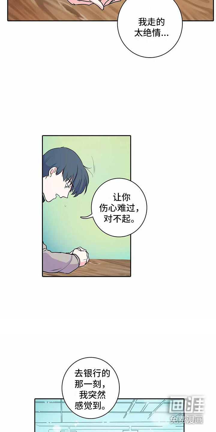 第34话6