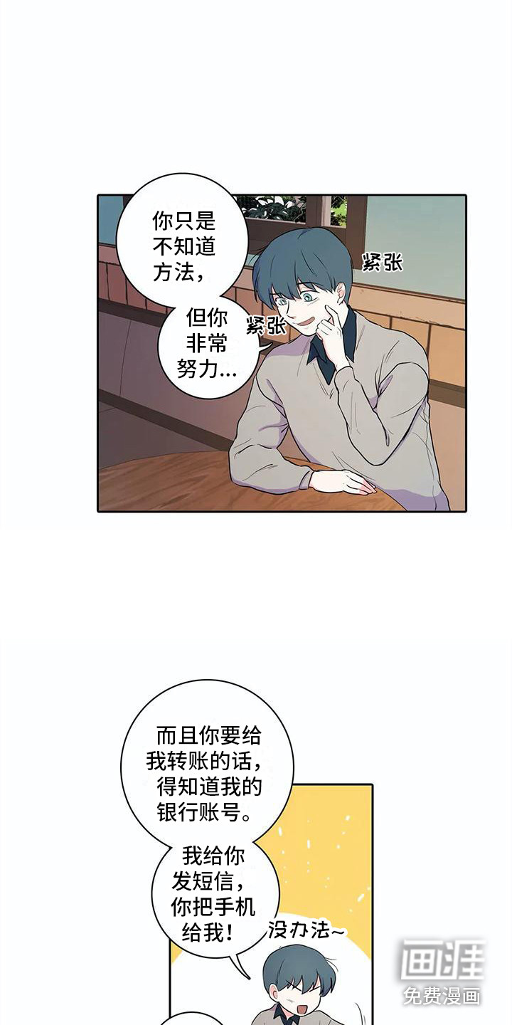 第34话9