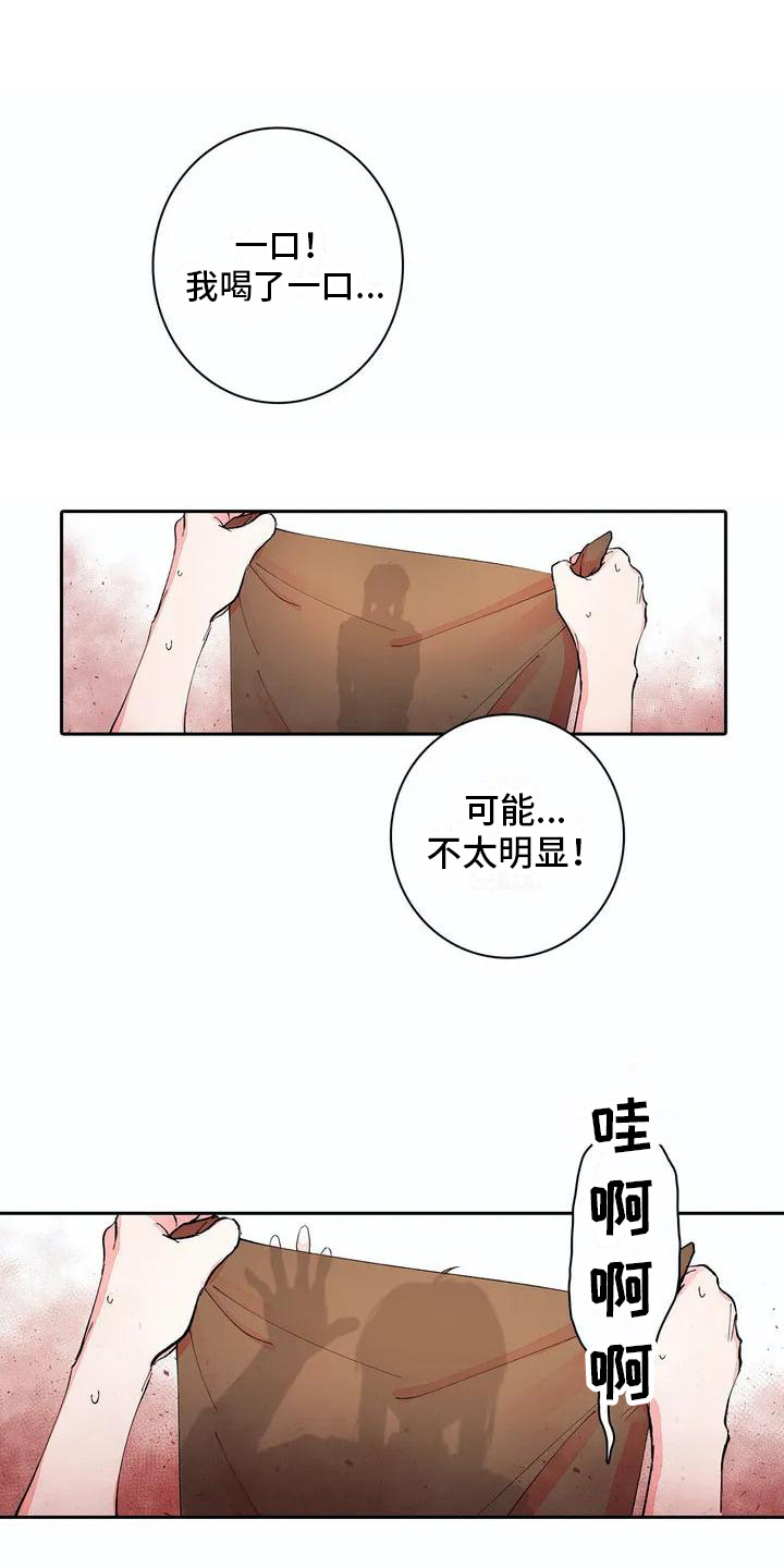 第33话0