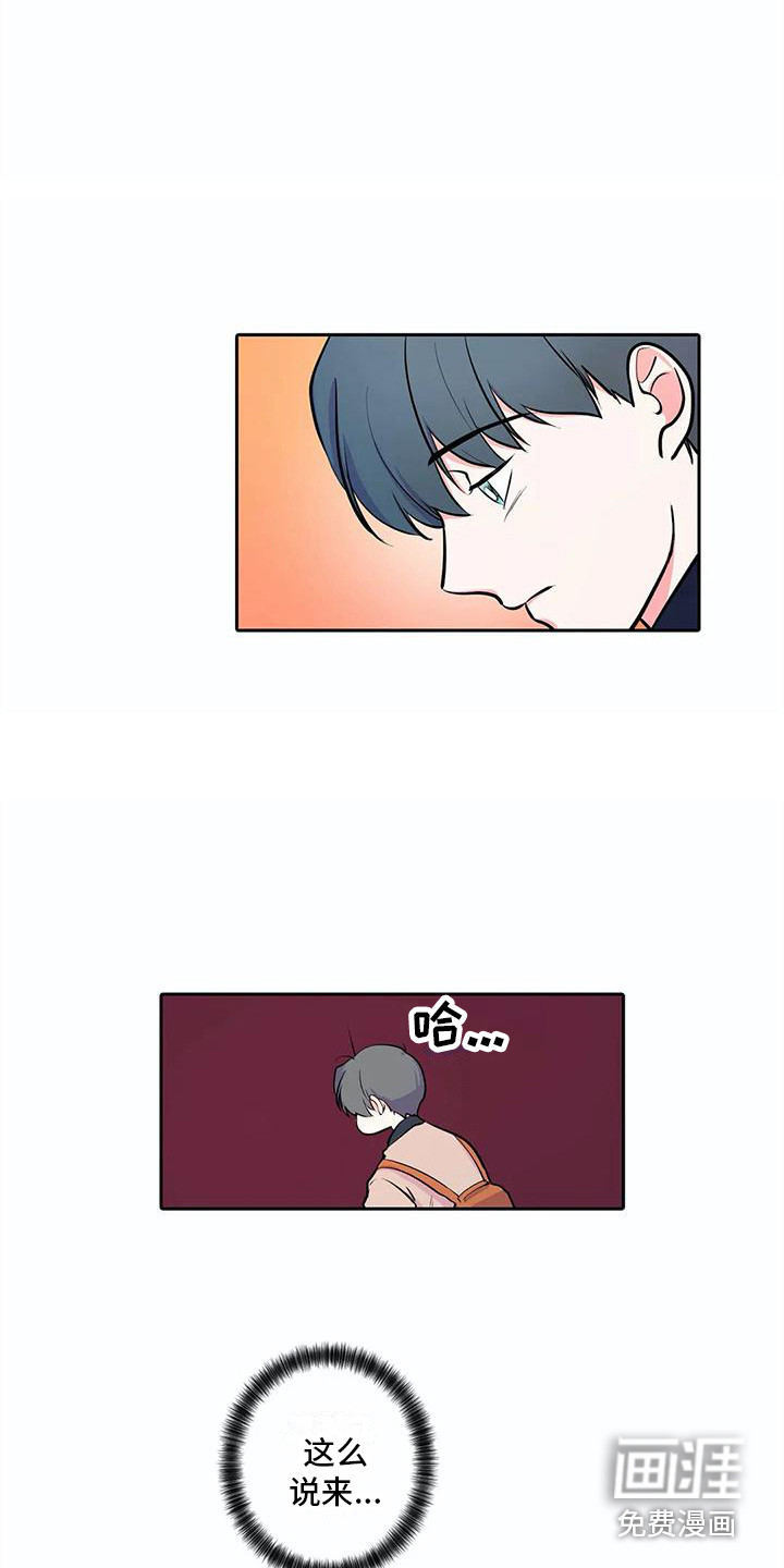 第33话10
