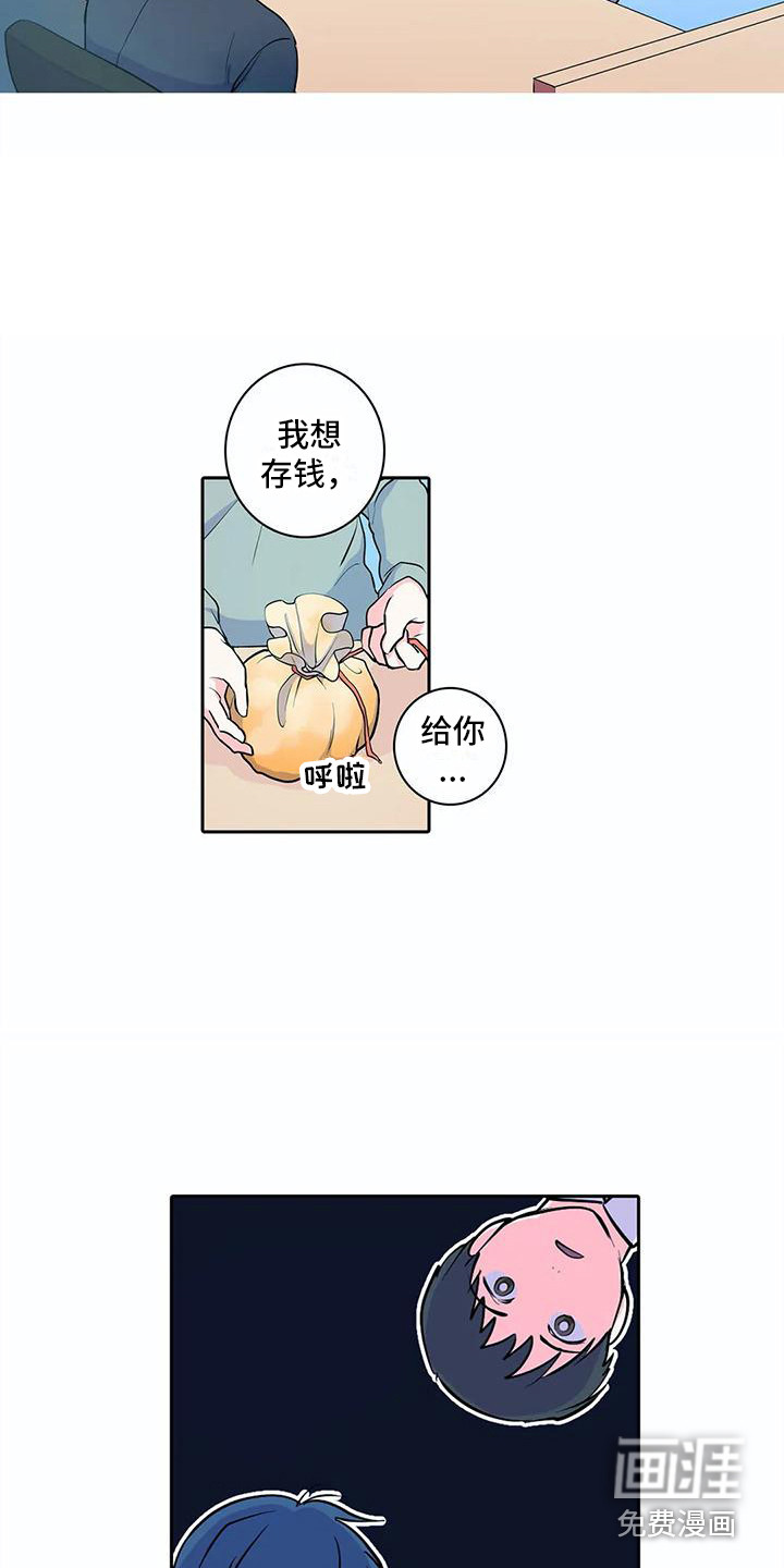 第33话12