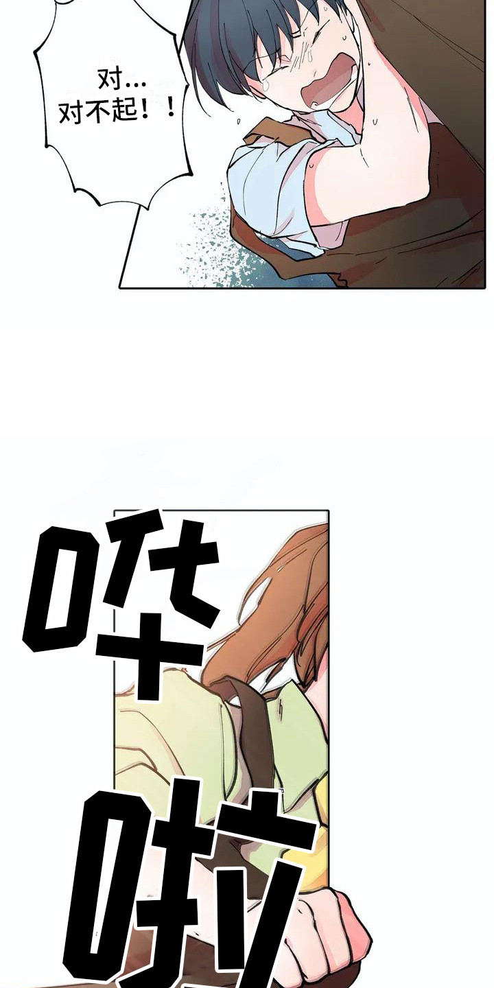 第33话2