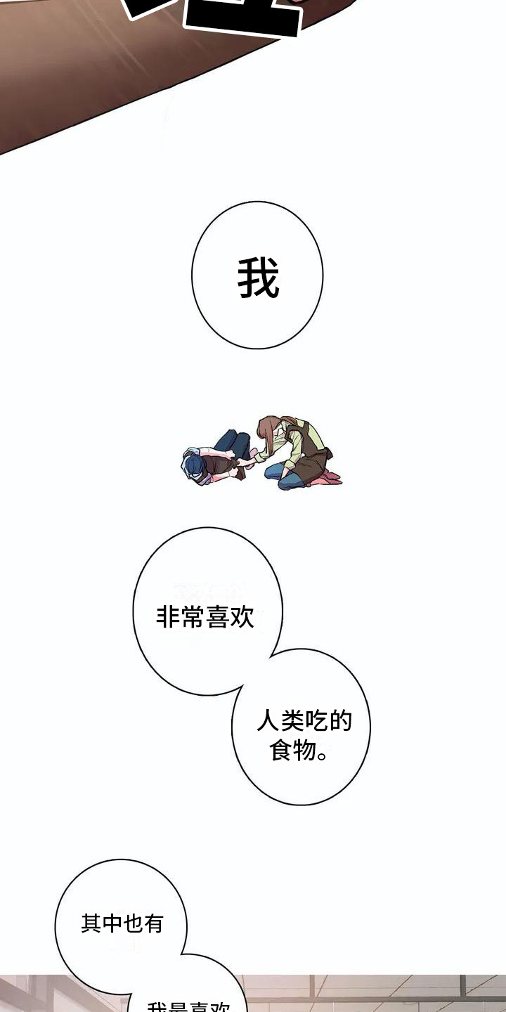 第33话3