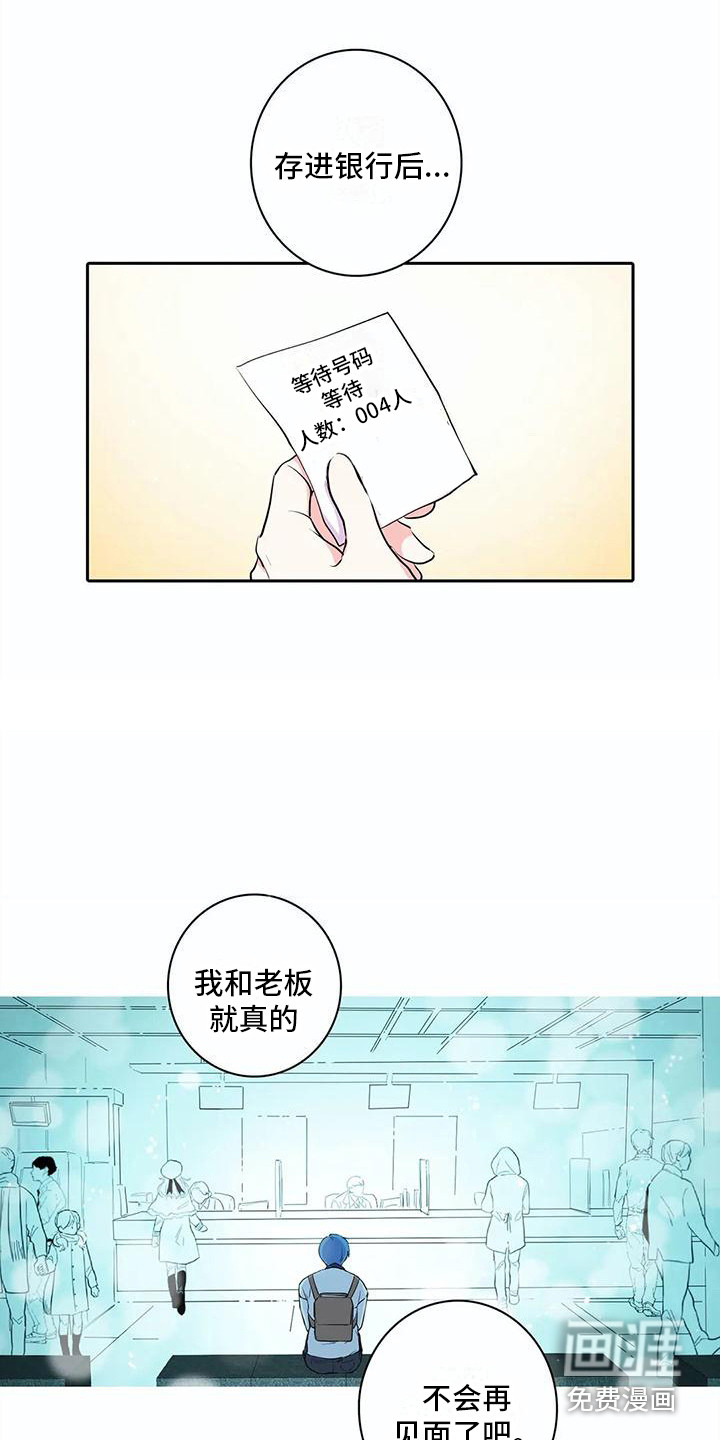 第33话5