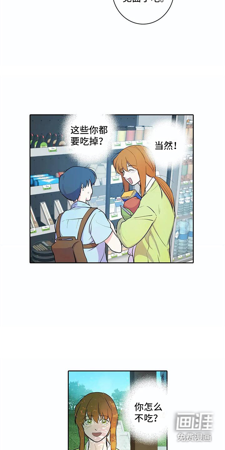 第33话6