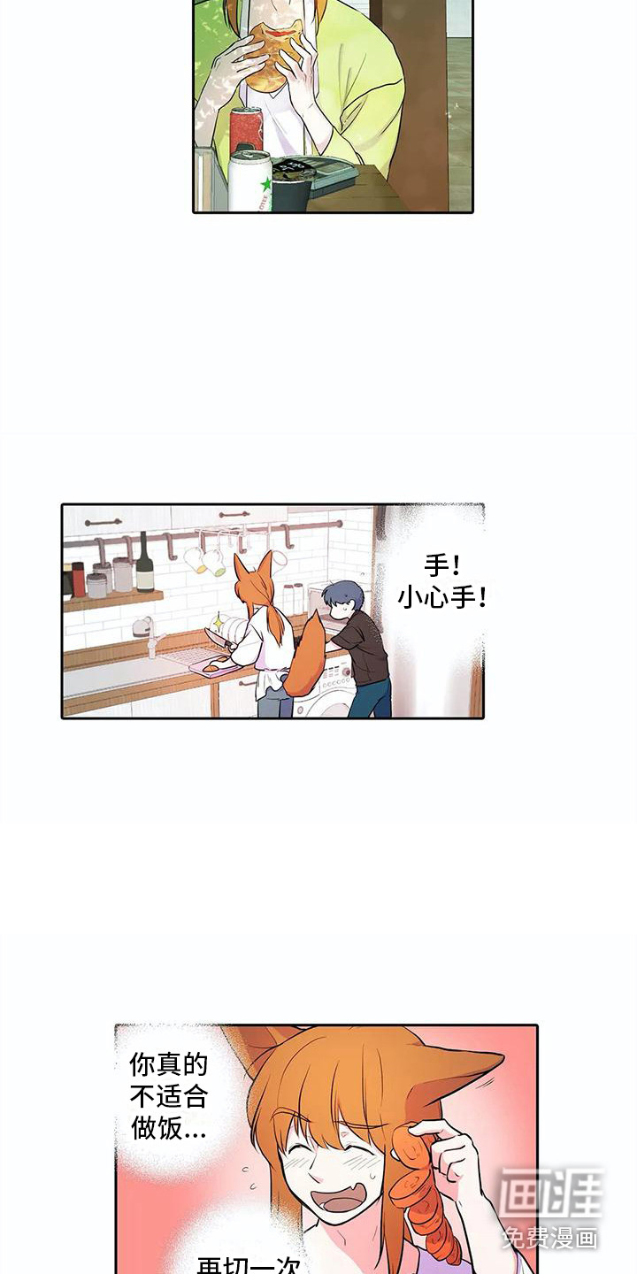 第33话7