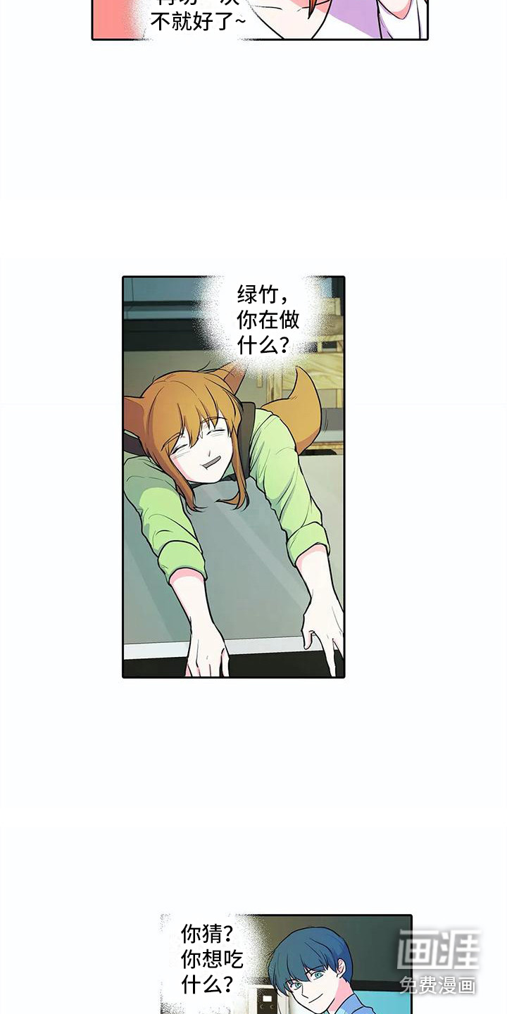 第33话8