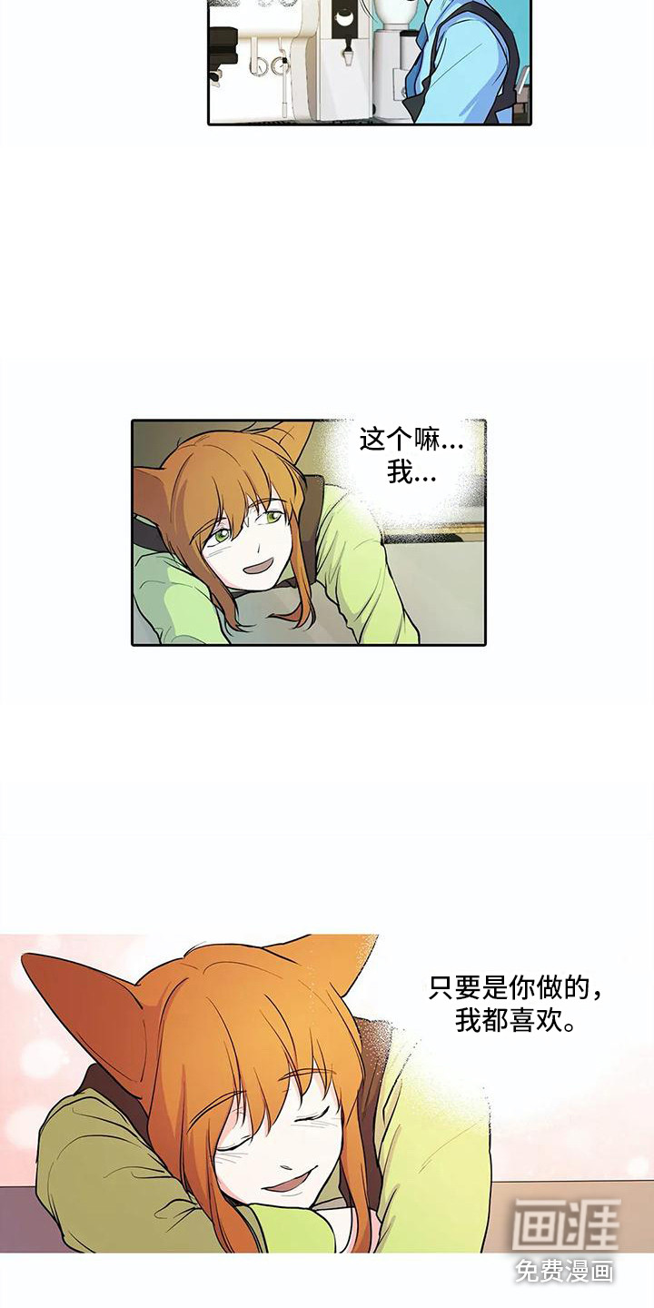 第33话9