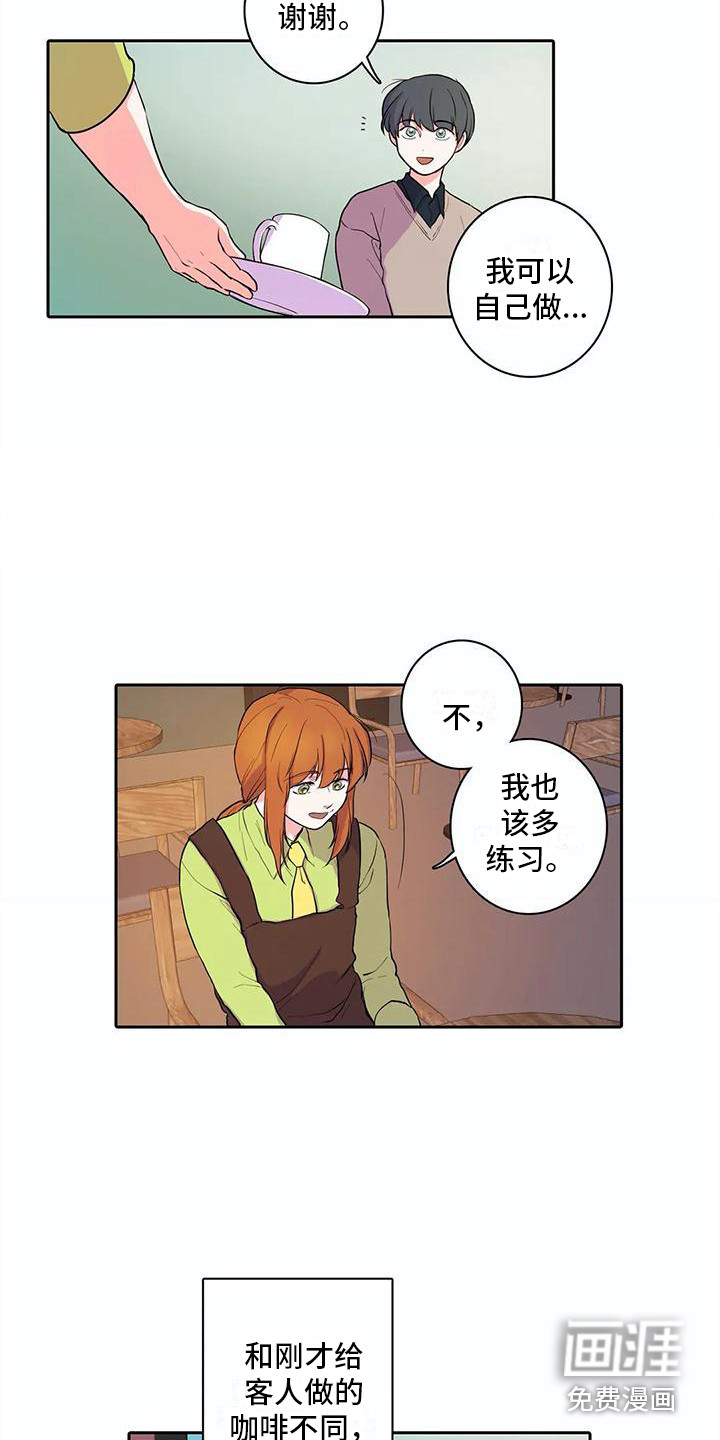 第32话11
