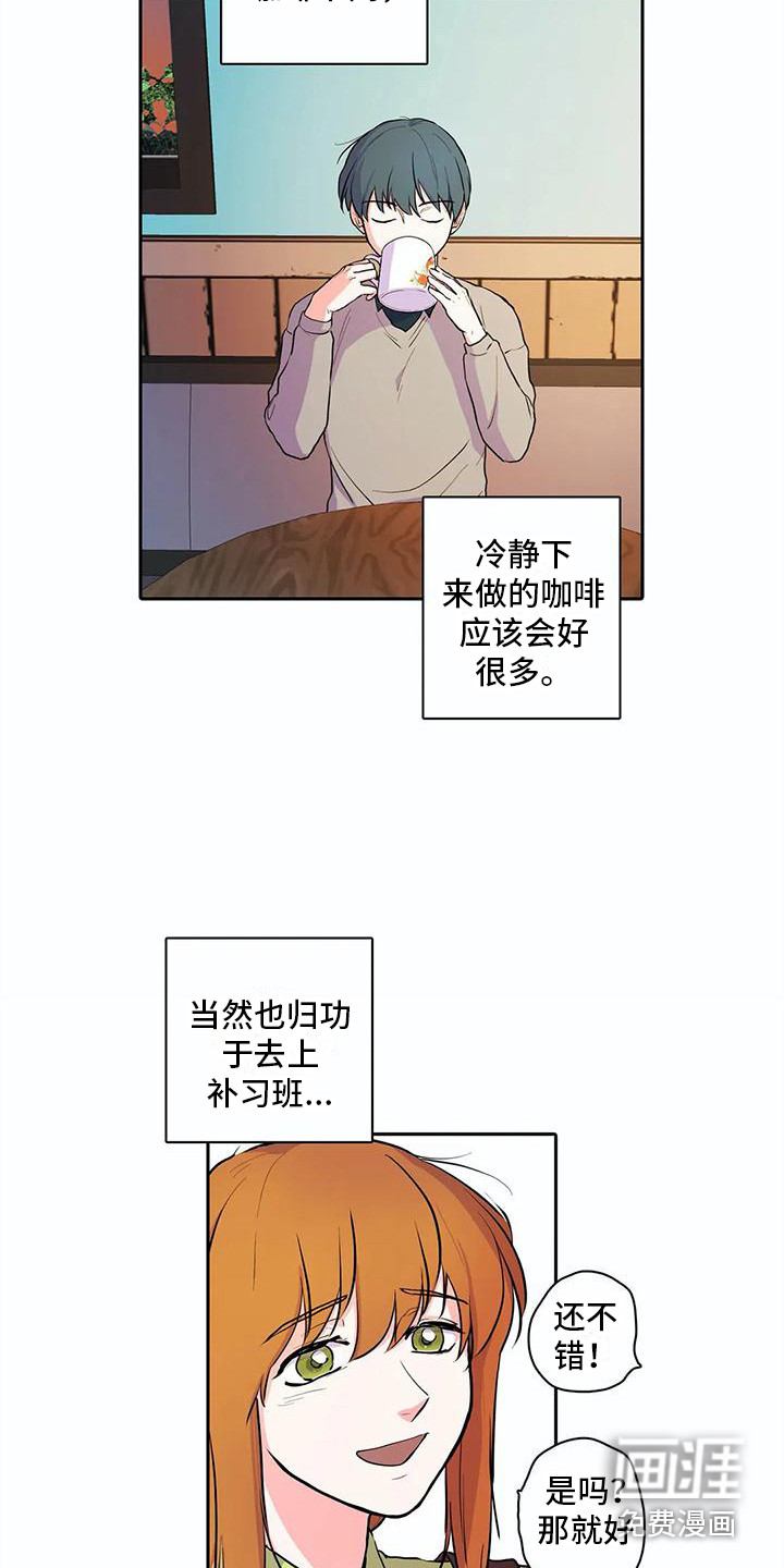 第32话12