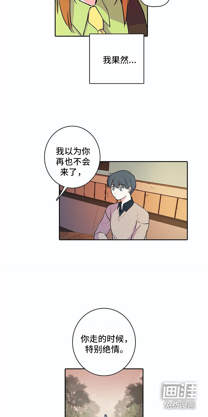第32话13