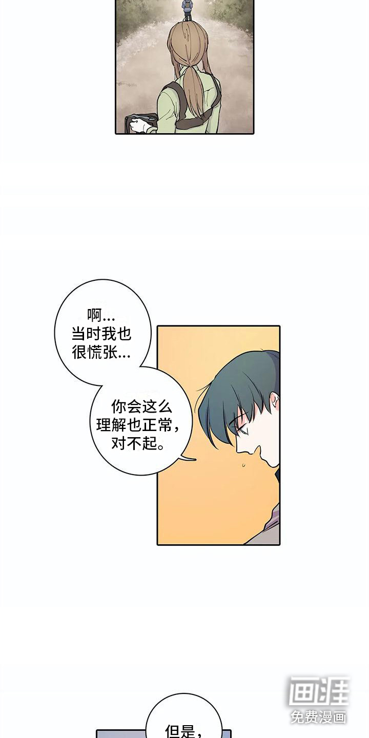 第32话14
