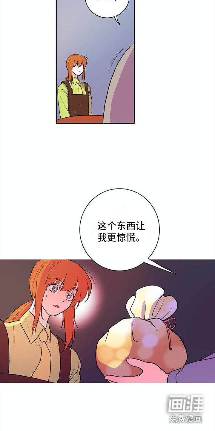第32话15