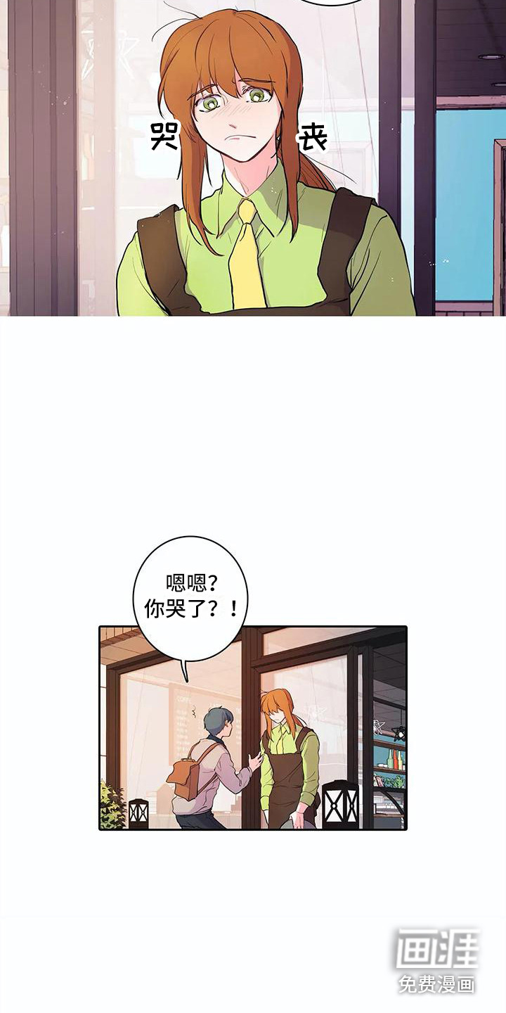 第32话7