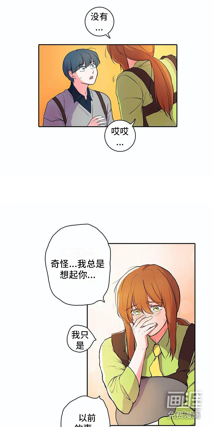 第32话8