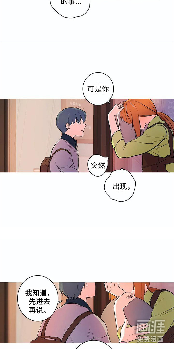 第32话9