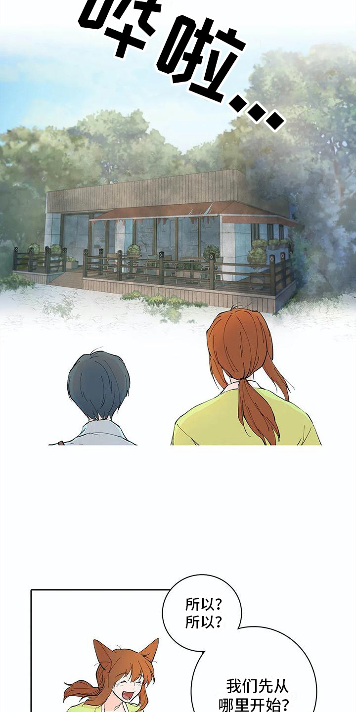 第31话1