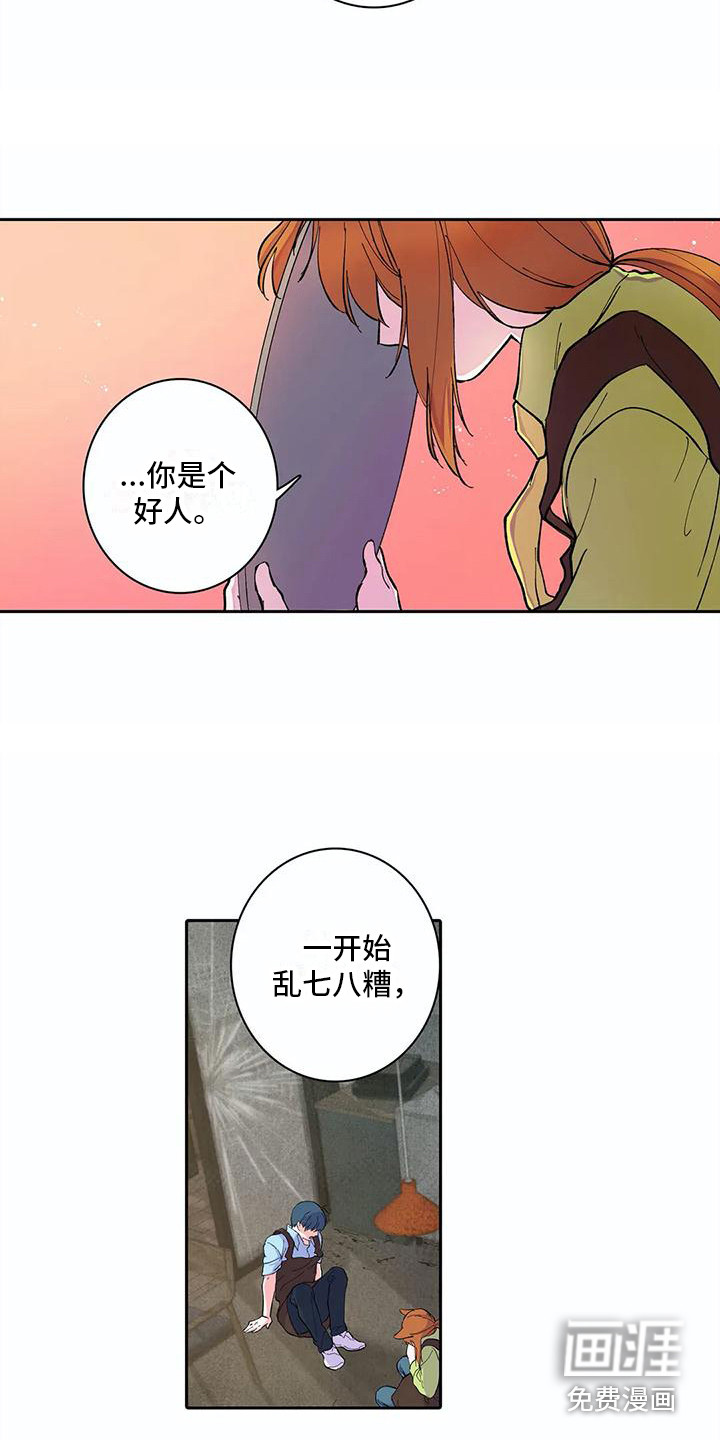 第31话10