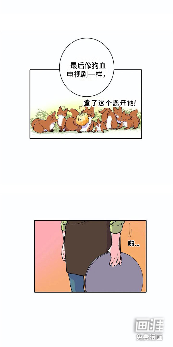 第31话11