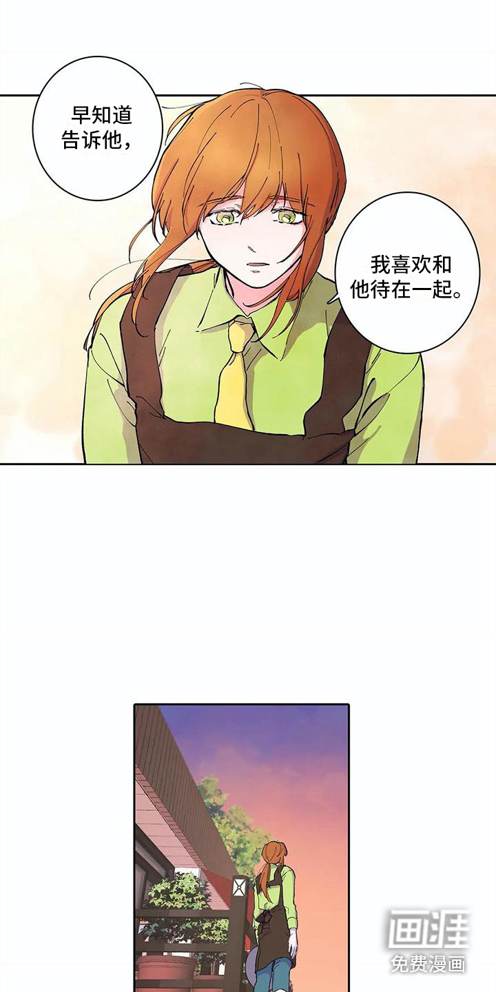 第31话12