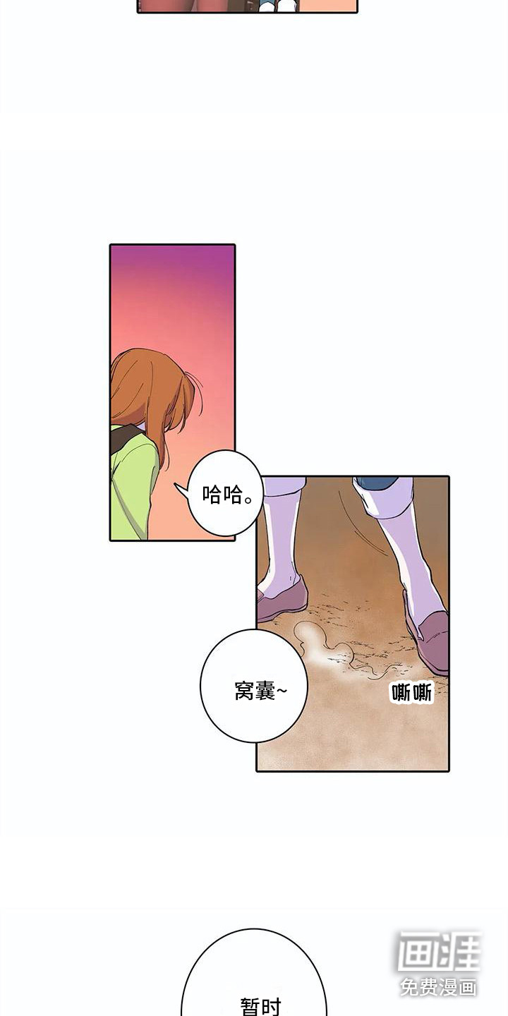 第31话13