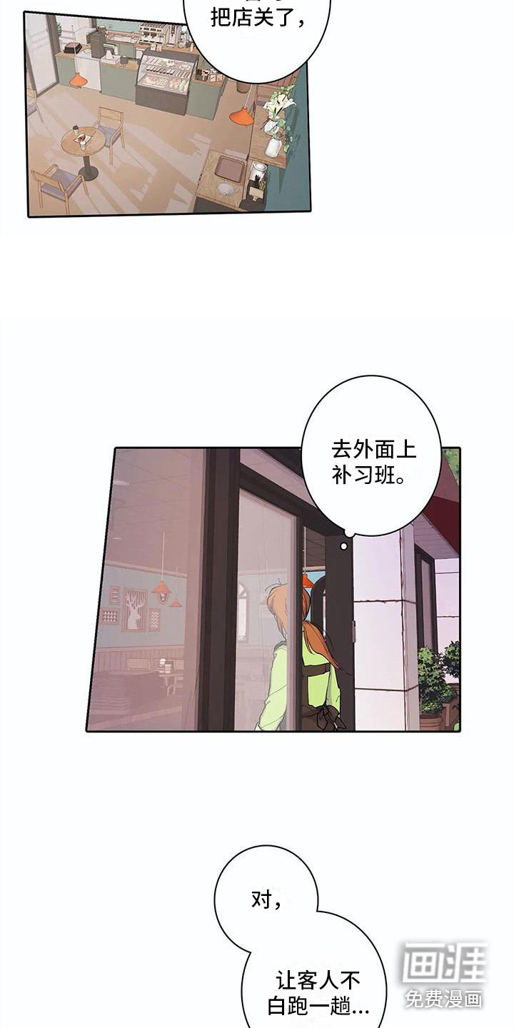第31话14