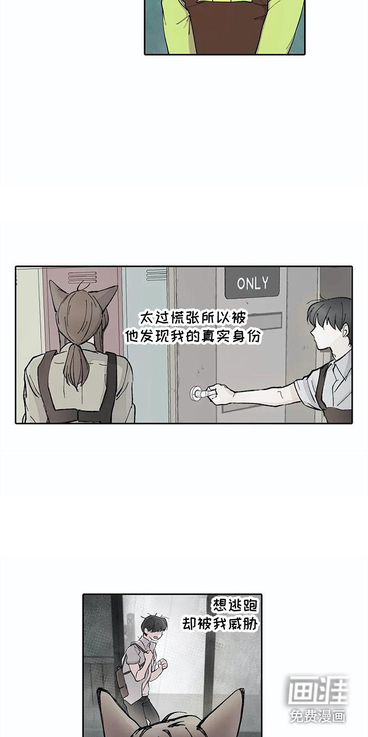 第31话2