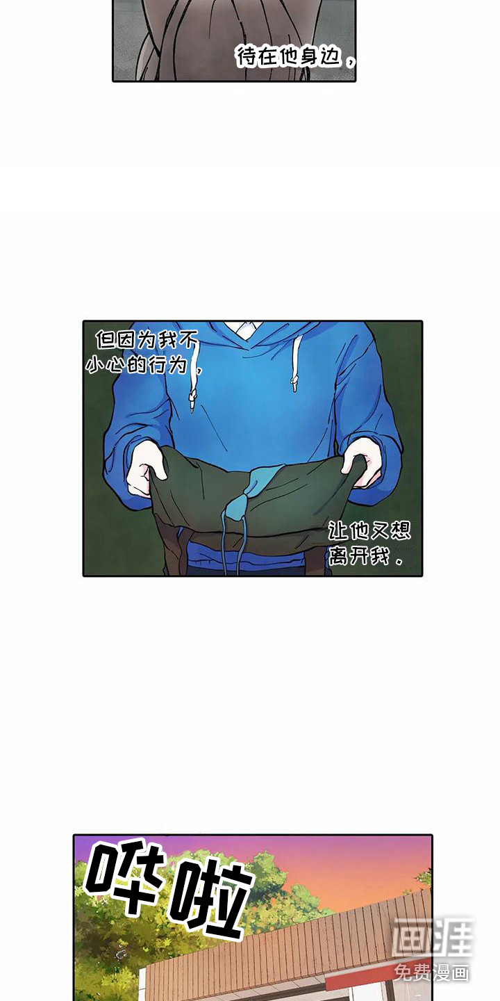 第31话3