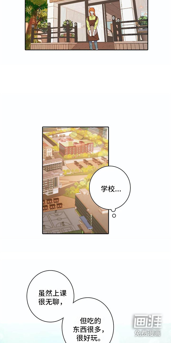 第31话4