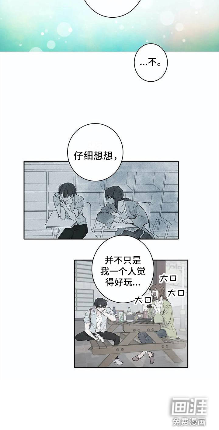 第31话5