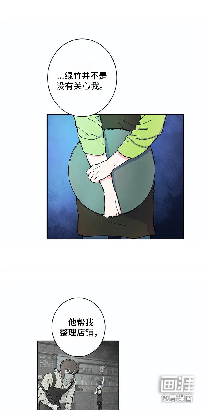 第31话6